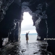 경남 아이와 가볼만한곳 고성 상족암 해식동굴 인생 샷