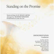 [AGMD/Standing on the Promise/오케스트라악보/재편곡가능] Standing on the Promise