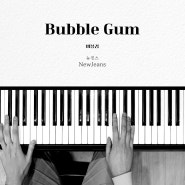 [치기 쉬운 피아노 악보]뉴진스 - 버블검(Bubble Gum) 가사ㅣ피아노 코드 독학