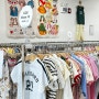 양산물금아기옷집 ‘옐로베베’ 양산무인아동복 내돈내산 쇼핑후기