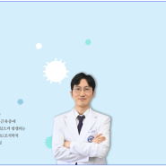 초기에 증상 없어 정기적 검진이 중요 - 그룹 인피니트 멤버 남우현과 기스트암