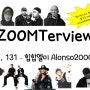 ZOOMTerview EP. 131 - 힙합엘이 Alonso2000님 (24.04.08)