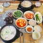 [인천] 별미순대, 송도 순대국 곱창 전골 맛집 메뉴 가격