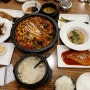 경주 홍시 - 한식맛집 "홍시"에서 정갈한 한정식 한상과 낙지볶음 후기