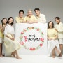 인천가족사진 결혼 30주년기념 리마인드 촬영 소중한 기록
