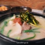 부산 <남포동/자갈치역/부평깡통시장 맛집> 양산집 :: 돼지국밥