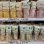 일본 오사카 자유여행코스 신사이바시 파르코 무인양품 먹거리 기념품 쇼핑리스트 추천