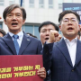 '죽창가 · 탄핵 시즌2' 꺼내 들고· · · 강경 치닫는 민주당
