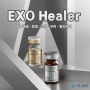 [P198 EXO Healer] 제대혈줄기세포 스킨부스터 엑소힐러 [1탄]
