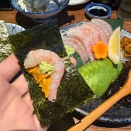 [대전둔산동맛집] 갈리단길 이자카야 30년 인생 이런 맛은 처음 숙성회맛집 ‘풍운아’ 내돈내산