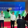 성남시, 제70회 경기도체육대회 ‘어려움 딛고 종합 3위’ 쾌거
