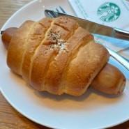 [스타벅스 신메뉴] 소시지 프레첼 소금빵 : 스모크드 소시지 브레드가 없어지고 생긴 빵, 짭짤함, 솔직후기, 내돈내산