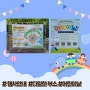 [서포터즈 취재] 어린이날 행사를 다녀왔습니다(걸포중앙공원)