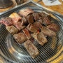 남영역 고기집 ‘서서갈비 남영점‘ - 육즙 가득한 소갈비 맛집