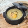 백종원 전복내장죽 레시피 끓이는법 전복죽 만드는법 너무 간단해!