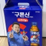 [인천 해뜨는어린이집] 5월 10일 금요일 어린이집 급간식 식단