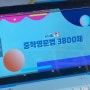 중학영문법3800제인강 중1 영어시작