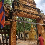 캄보디아 여행 와트마이 사원