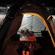 연우네 캠핑 95 - 대구 용암산성오토캠핑장