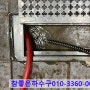 안산 하수구]안산 중앙동 식당 배관막힘으로 배관뚫음작업진행