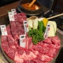 영등포역 일본감성 소고기 와규 맛집 모토이시 영등포점