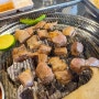 [인천/식껍] 구월동 숯불구이 고기 맛집