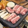 [강남] 역삼 생삼겹살과 돼지김치구이 맛있는곳 '그냥찌개집 역삼점' 우연히 발견한 고기맛집