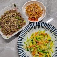 [신혼 밥상] 애호박채볶음, 빨간 콩나물무침, 다진 소고기볶음, 소고기 비빔밥, 된장찌개