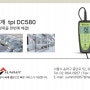 디지털 풍속풍량계 tpi DC580