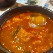 경주 맷돌 순두부