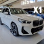 BMW X1 새롭게 출시된 뉴 모델. 익스테리어 살펴보기 리뷰