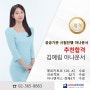 <추천합격>공공기관 시험 아나운서 김예림