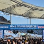 인천국제하프마라톤 대회 10km 완주 후기