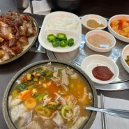 현지인 추천으로 방문한 맛집, 맛도 가성비도 쵝오였다 '오문창 순대국밥'