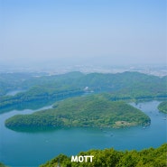 충북에서 한반도 지형 볼 수 있는 곳, 진천 초평호 한반도 지형 전망공원 전망대 주차 및 기본정보