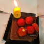 서울시 신정동에서 기념일 케이크인 [투썸플레이스 떠먹는 스트로베리 초콜릿 생크림] 입니다.