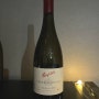 [호주] 펜폴즈, 리저브 16A 샤르도네(Penfolds, Reserve Bin 16A Chardonnay)