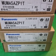 파나소닉 서보모터 MUMA5AZP1T, MUMA5AZP1S 새제품 할인