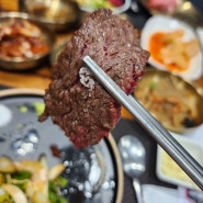울산 룸식당 삼산동 맛집 울산언양불고기 고기집 한우 소고기 초장집