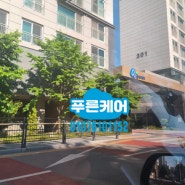 익산어양3차오투그란데 시스템에어컨청소 익산 푸르지오 더 퍼스트 천장형에어컨 소독