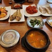 인천 계양구 맛집 작전동 장군족발보쌈 후기