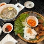 베트남 나트랑 맛집 ‘마담프엉’ - 맛있었던 쌀국수 분짜 볶음밥 (10% 할인받는 방법)