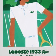 [라코스테(LACOSTE)] 폴로 컬렉션의 헤리티지 조명하는 'LACOSTE1933' 팝업 이벤트 진행