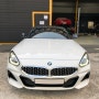 [부산 중고차 성능보증] BMW G29 Z4 sDrive20i M Sport Package (2020) 차량의 미션오일 팬 오일 누유로 미션오일 팬 교체 작업 완료