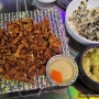 샤로수길 술집 온달집에서 닭다리살 간장마요밥 계란찜까지 서울대입구역 닭발 먹을 수 있는 가성비 술집