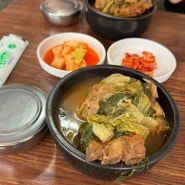 망원동 뼈다귀 해장국 맛집 일등식당