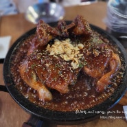 신당역 맛집 ㅣ 치킨보다 맛있는 참나무 누룽지 통닭 장작집
