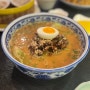 [을지로3가역 맛집] 깔끔한 중식당 바오차이, 점심 추천!