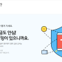 SKT 자동 T로밍 서비스로 T전화 앱으로 해외에서 전화 무료로 사용하는 방법 - WIFI 되면 무료(바로 baro 요금제 가입안해도 됨)