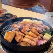 [부산 / 서면] 서면 맛집 구워주는 고기집 "오십사"